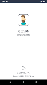 老王下载安卓版2.2.17android下载效果预览图