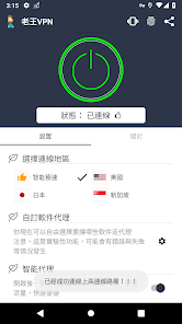 老王下载安卓版2.2.17android下载效果预览图